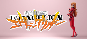 Banner Evangelion